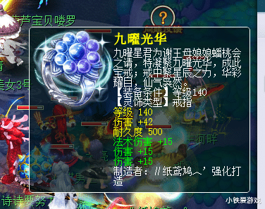 梦幻西游|梦幻西游：一把封存了16年的武器，老王都未见过，多少钱已无定价