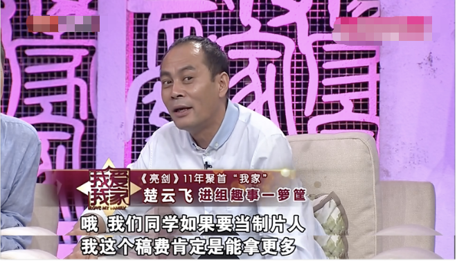 张光北|《亮剑》开拍前，李幼斌不想接，何政军要换角，张光北直接拒演