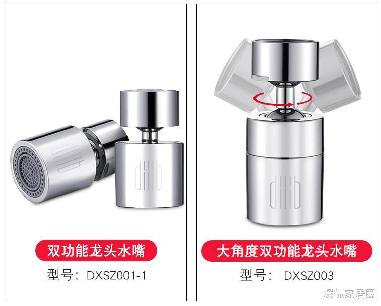 爆侃家居圈 继电饭煲后，小米跨界又出爆款！一个水龙头小开关，卖出9.1万个