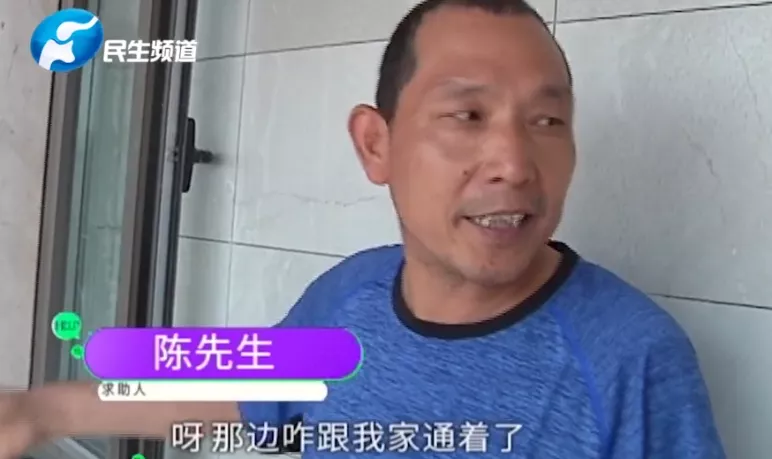 心肝宝贝奖门人:装修敢砸承重墙,虎不虎啊