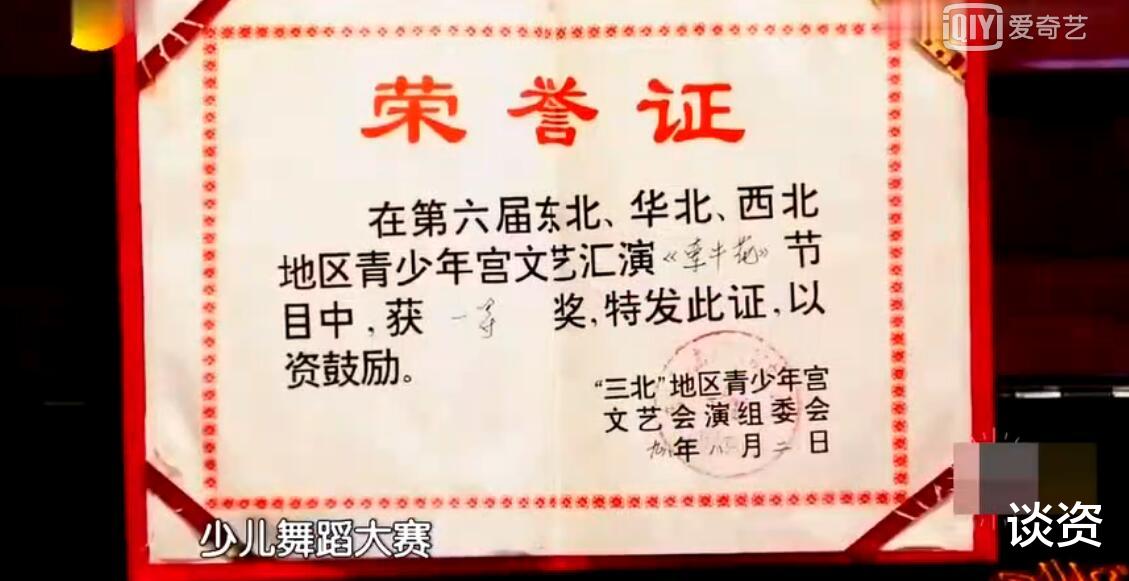 郑爽|郑爽这一家子，绝了