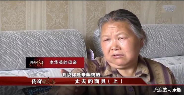 2017年,好丈夫编造高管身份四处骗钱,尿毒症妻子丢财又丢房