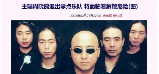 周晓鸥|周晓鸥：和好兄弟反目成仇，被索赔530万，逆袭成“反派专业户”