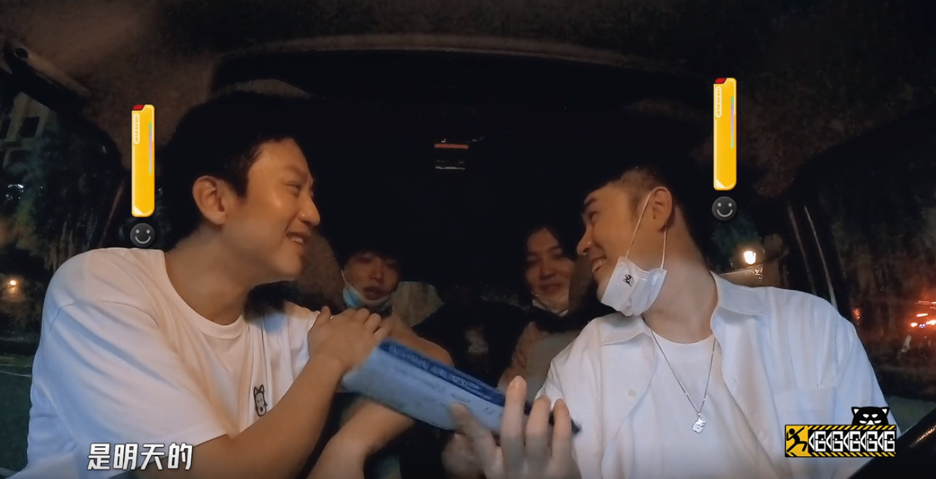 五哈|《五哈》第二季先导片曝光！看到录制地点后，陈赫：这也太草率了！