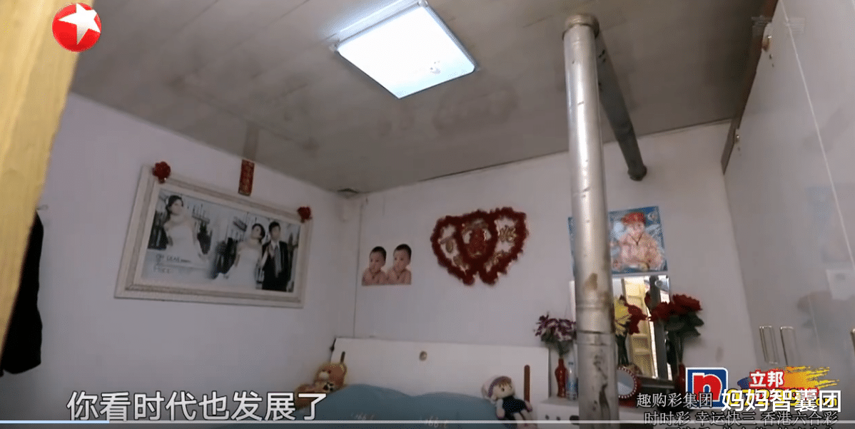 梦想改造家大翻车，顶级设计师花132万给农村老头造了个毛坯房住