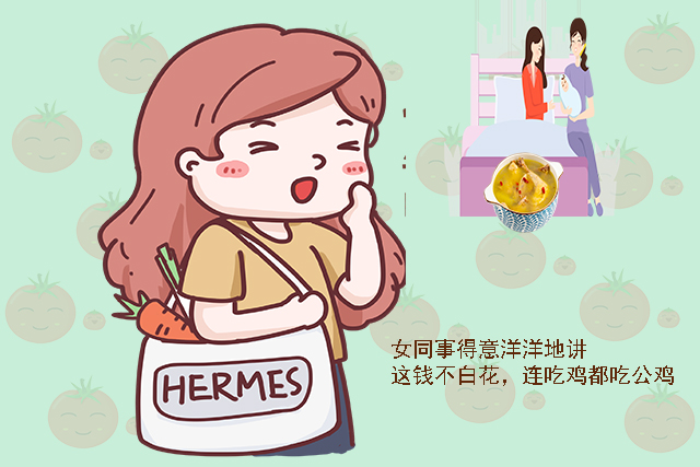 西红柿妈妈|坐月子是吃公鸡好还是母鸡好？两者差距很明显，产妇们别吃错了