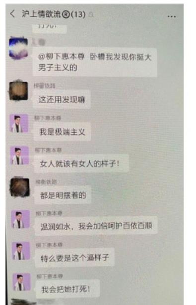 神探夏洛克|陈露最新爆料霍尊聊天记录，这内容比吴亦凡的还刺激