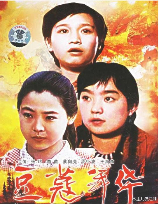 许亚军|57岁的许亚军：原配因病去世，何晴为他甩刘威，4婚娶小12岁娇妻