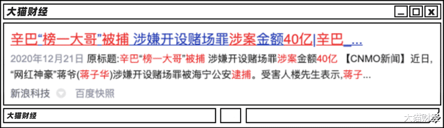 快手视频|土味短视频之王遇难题！大亏2000亿，咔咔猛裁员，还能火多久？