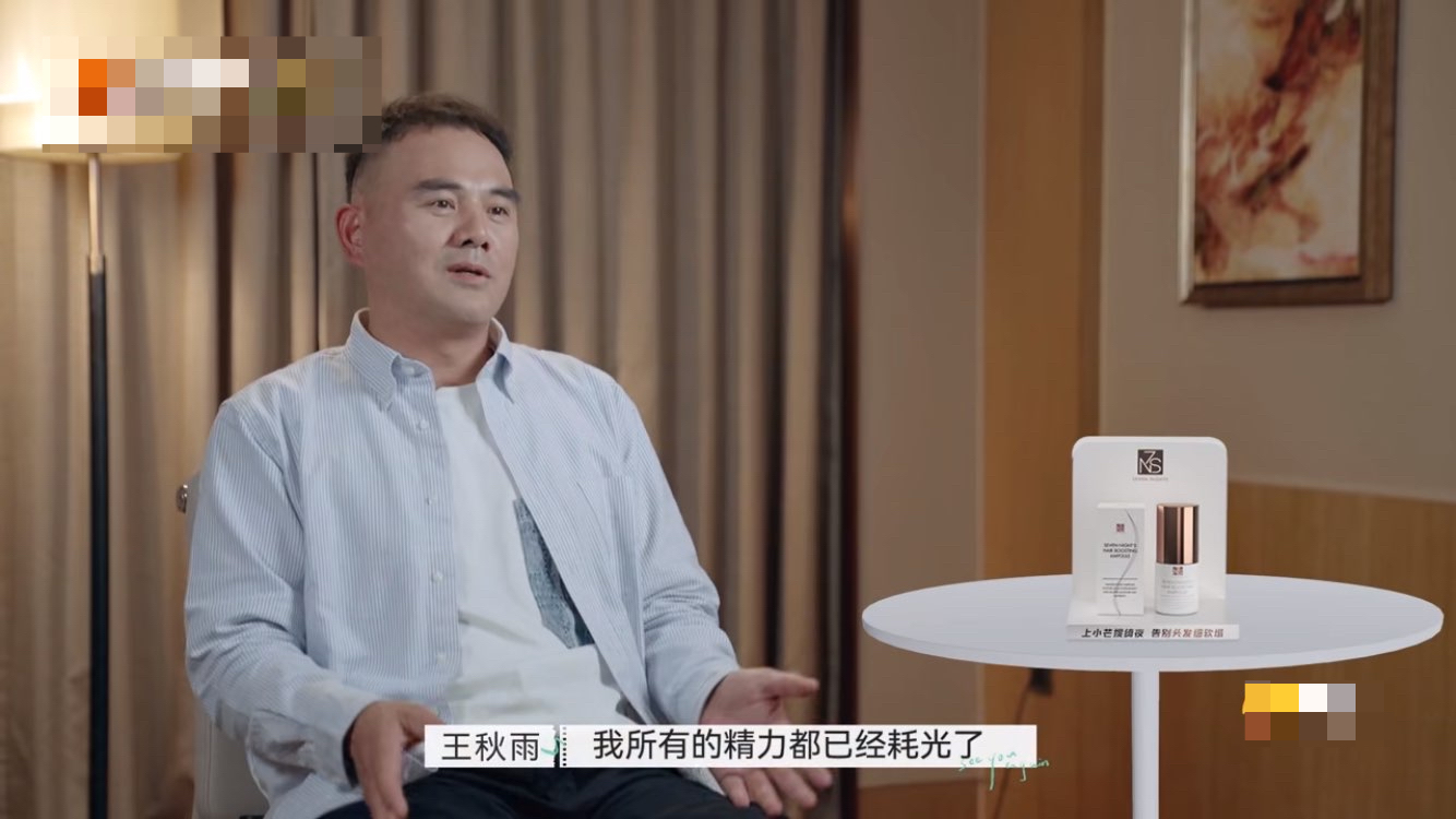 汤汤慢|“少女影后”郭柯宇被耽误的十年:不就是结个婚吗,多大点事?