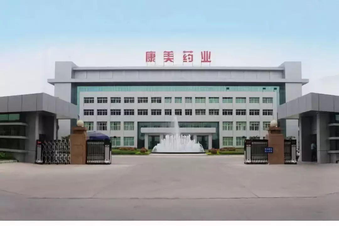 康美之恋 昔日“千亿医药帝国”巨亏近300亿！16万散户梦断“康美之恋”？