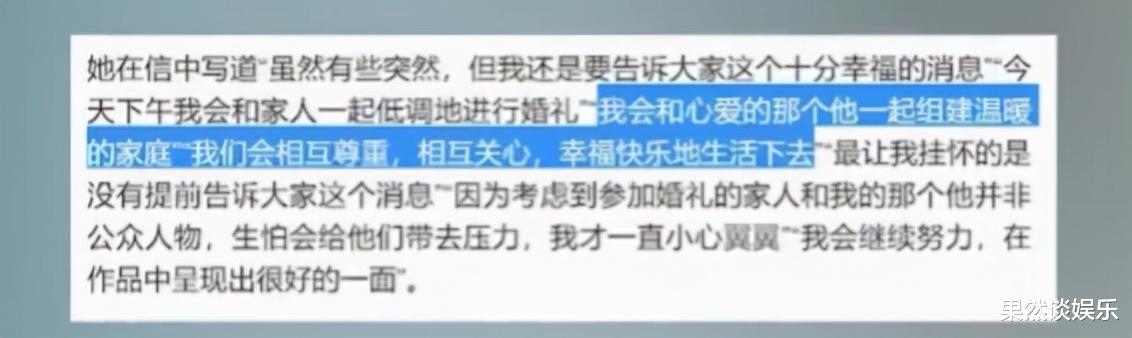 崔智友|绯闻男友个个有财有貌，崔智友却嫁穷牛郎为他开公司，有何隐情？
