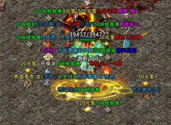 传奇|冰雪传奇手游:氪佬和肝佬攻略,让你不再迷茫