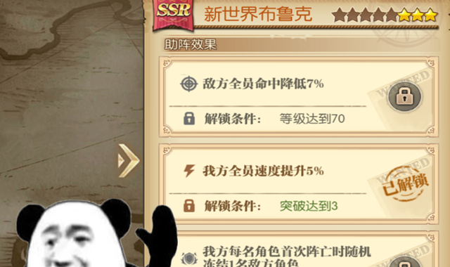 二胎妈妈笑笑|燃烧意志:当前招人稀罕的几位助战,实用且强劲