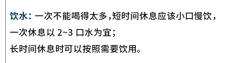 徒步|【九悟户外】在户外徒步，如何保持良好的“节奏”？