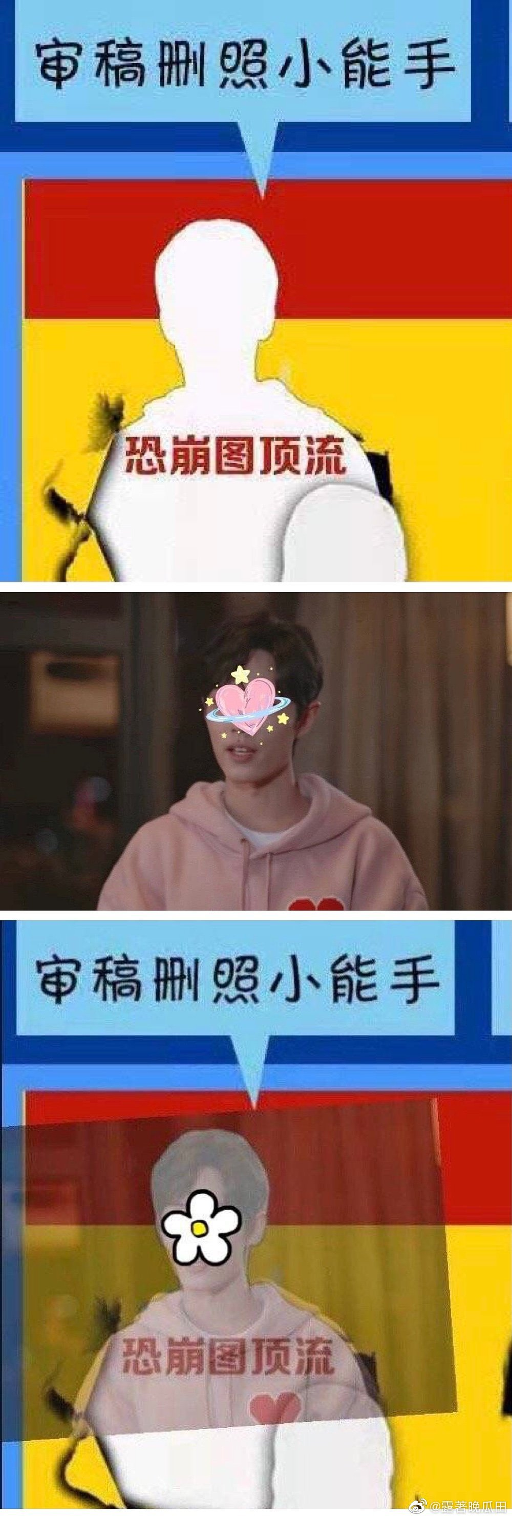 吴奇隆|王一博疑似上了媒体黑榜，恐崩图还不愿与肖战同台