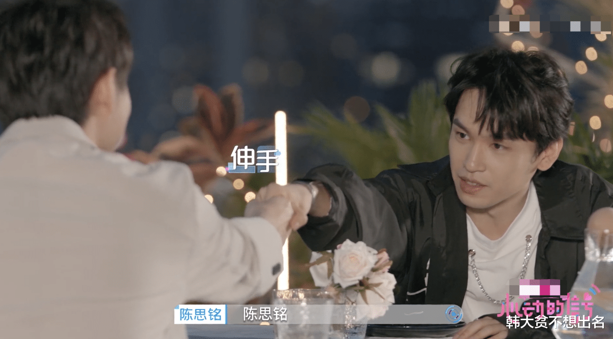 心动4|《心动4》素人嘉宾都要提前三个月减肥？难怪状态那么好!