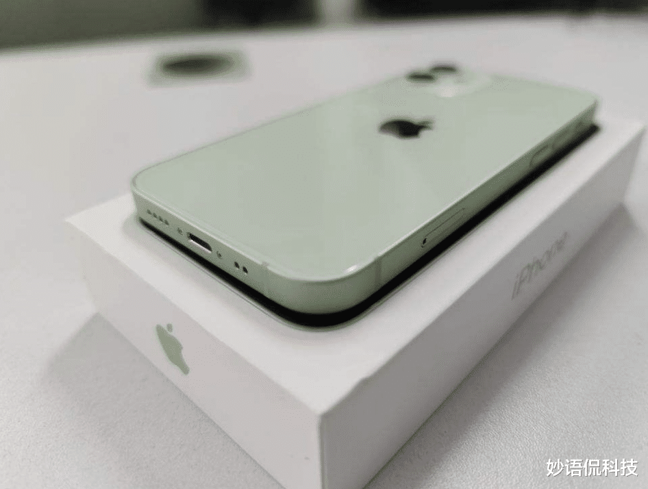 苹果|iPhone12 mini最新售价确定，128GB价格跌至新低，终于等到了