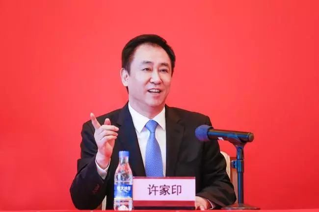 荔湾|许家印香港豪宅被抵押，2.47亿恐不够还债！