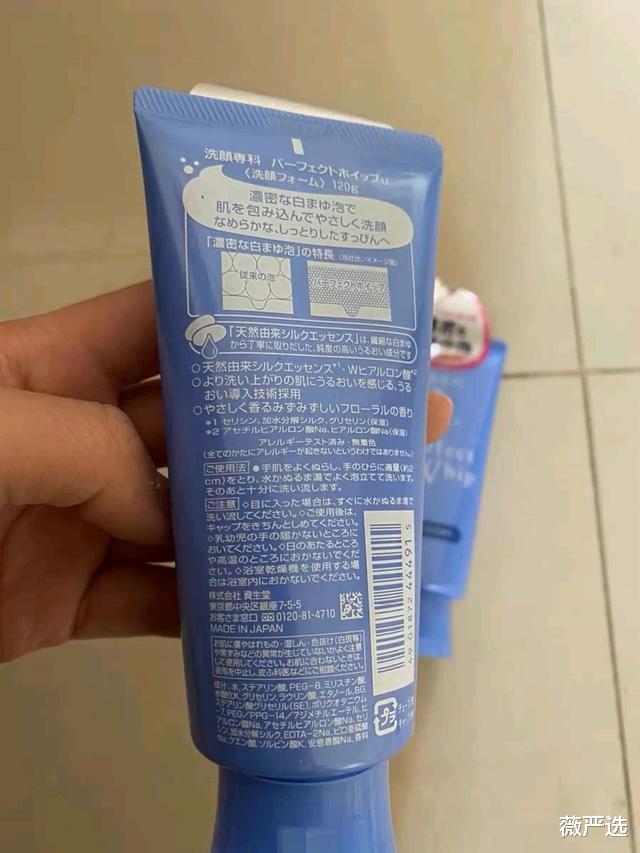 发型 适用于油皮的3款洗面奶,资生堂控油不错,玖美堂氨基酸真正好用