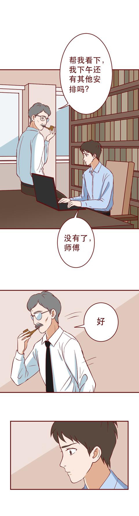 |为了女儿的幸福，母亲将她囚禁了2年，改编自骇人听闻的监禁事件