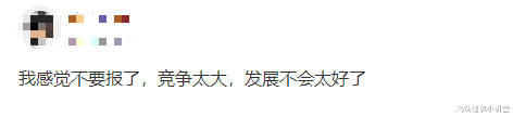 土木工程|他们说，土木工程已经是夕阳产业了，你信么？