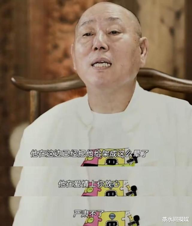 李成儒|举例时不提名不点姓，痛骂娱乐圈风气不正的李诚儒，这次怂了？