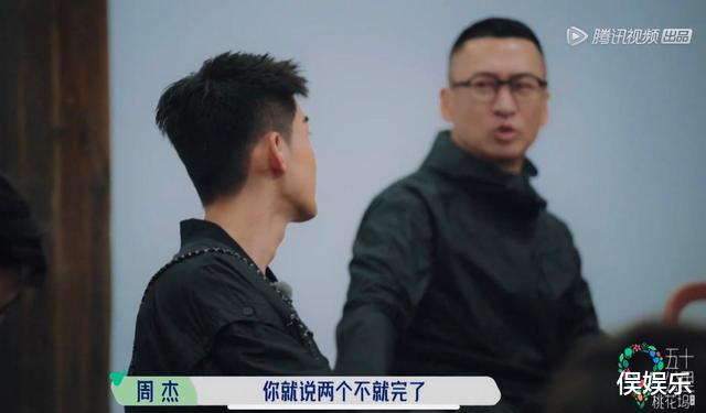 张翰|张翰“硬钢”宋丹丹，连续3次怼懵对方，周杰都刮目相看