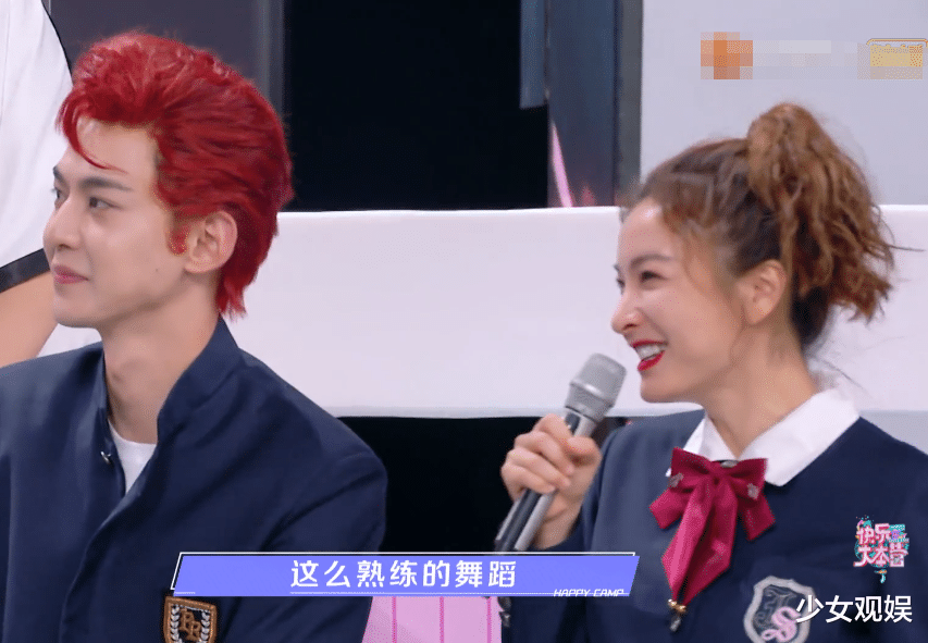 李兰迪|三组搭档看表演，吴昕李兰迪躲避男嘉宾，景甜张彬彬这距离我愣了