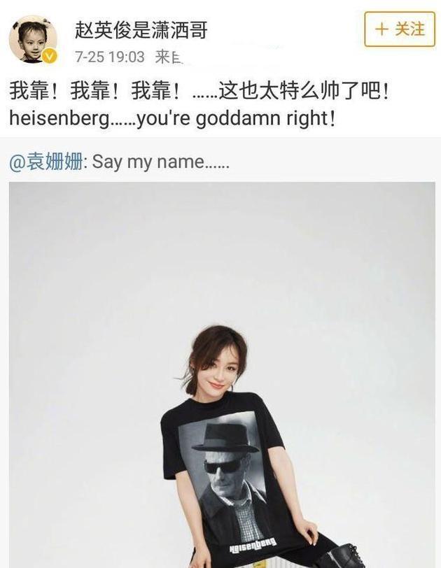 赵英俊|众星回复赵英俊遗言：岳云鹏泪流不止，文章韩寒罗永浩哀伤送别