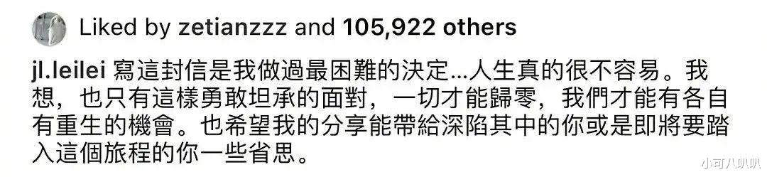 李靓蕾|开始站队，娱乐圈竟然也有真友情？