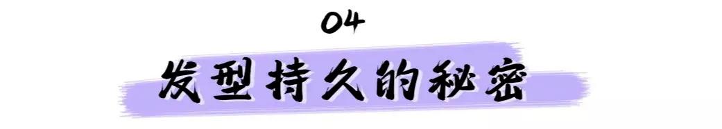 发型 糕妈:我的私藏变美好物大公开!效果堪比换头,最便宜的不到30块