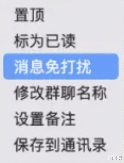 笔记本|PC 端微信更新，加入多个新功能