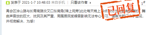 蚌埠论坛 险被取缔？蚌埠这里每周日都会出现……网友热议：留点烟火气！