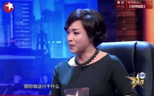 |背景强大的“高冷玉女”，是如何落下神坛的？