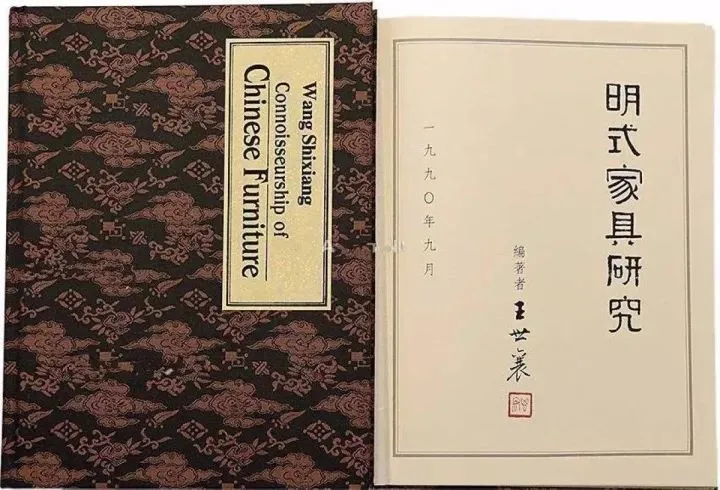 明式家具是如何“征服世界”的