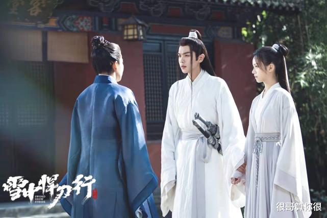 张天爱|雪中悍刀行中的女演员换上现代装，一个比一个惊艳，谁让你心动？