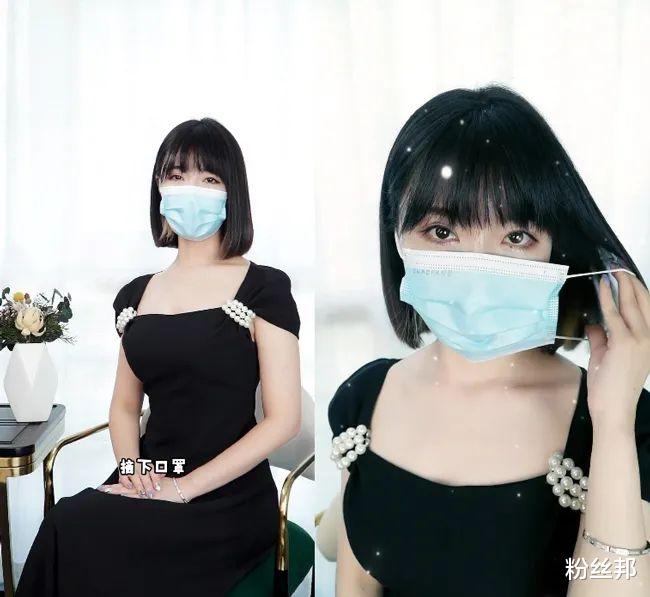 带货|郑女士摘口罩露脸了，颜值过关没让粉丝失望，因部分“差评”哭了