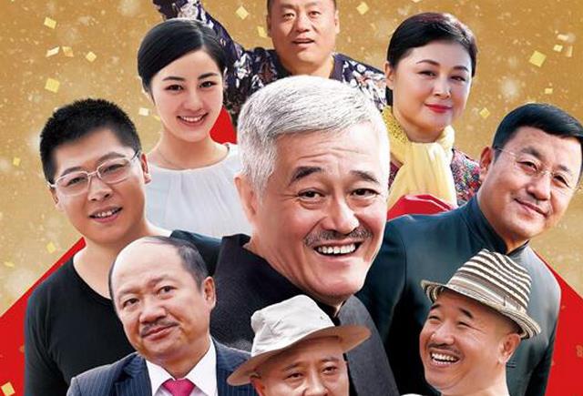 春晚|被赵本山捧红，拒上春晚，嫁给于洋，“玉芬”王雅捷比你想的聪明