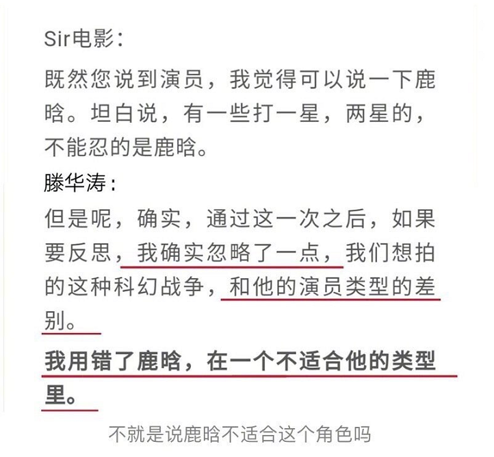 杰洛特|请关晓彤鹿晗不要再演电影了，票房一个比一个惨