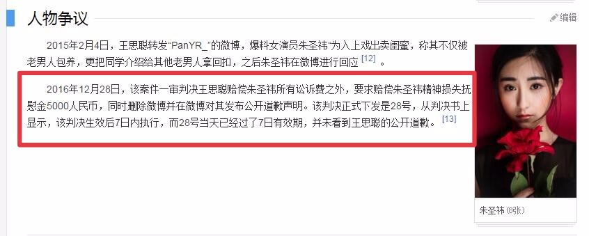 洪金宝|给女演员的酒有问题，多次点赞鞠婧祎黑贴，王思聪爱而不得多疯狂