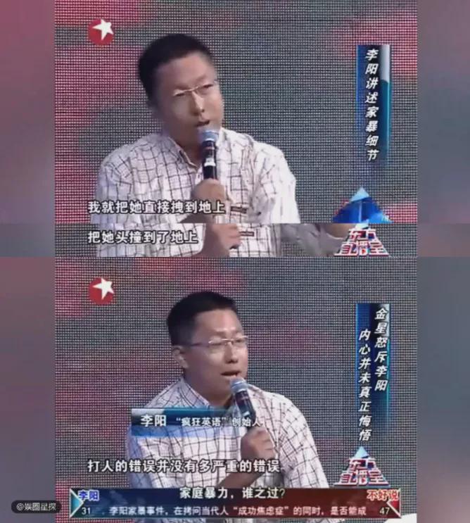 旺旺屋|比林生斌还狠毒,家暴妻子10年后,他又开始家暴女儿