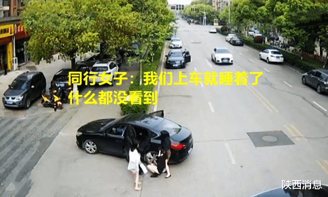 陕西消息 女乘客被网约车司机摸腿？司机：她们从KTV上车时就烂醉如泥！