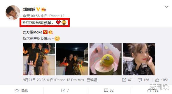 郭富城|56岁郭富城越老越浪漫，陪妻子女儿过中秋，一家四口太幸福！