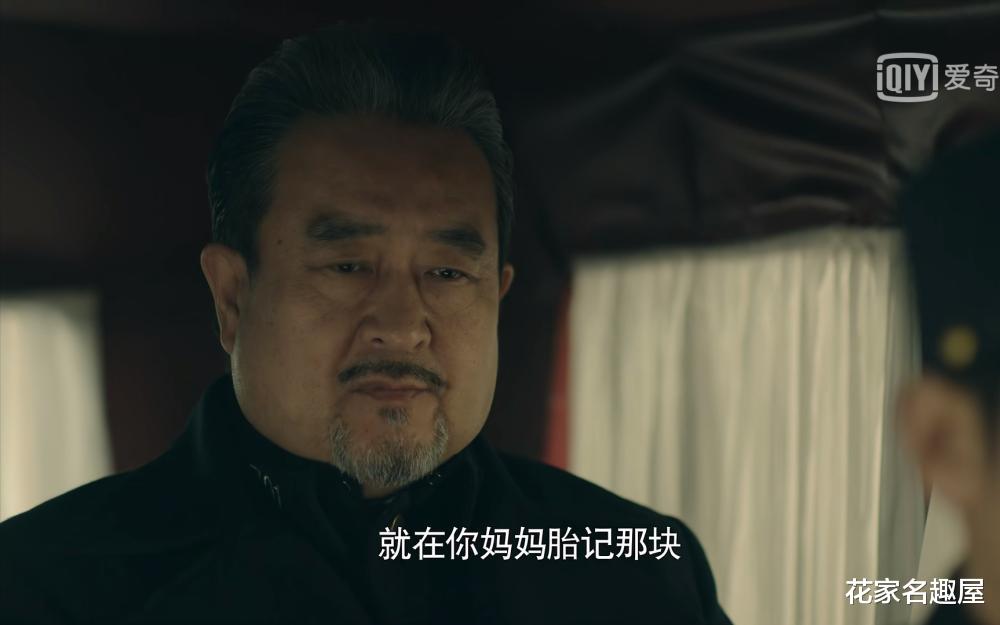 马天目|《前行者》范义亭送雅萝去香港，马天目阻拦被抓，陆怡故技重施