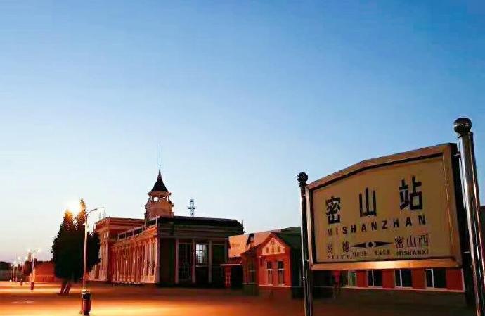 家有三经 黑龙江的密山市，一座被忽略的“大城市”？