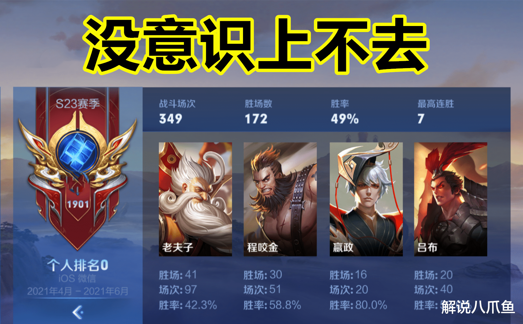 克苏鲁|王者荣耀:既然荣耀王者都能“肝”上去,那巅峰赛2000分是不是也行