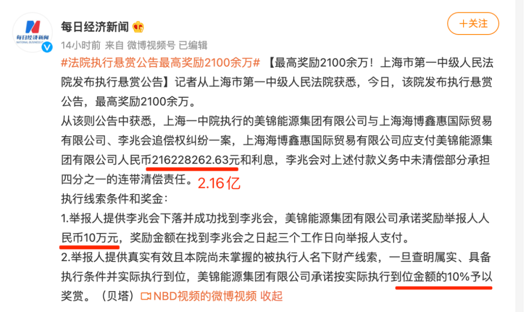 刘嘉玲|离婚后成亿万富婆，她搞垮了首富？