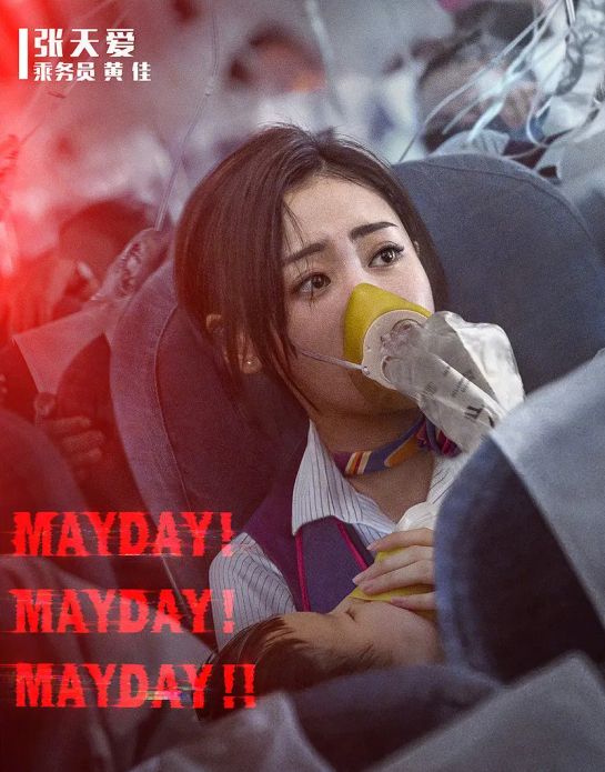 徐凤年|徐凤年：四大红颜知己，一人是徐静蕾门徒，一人是主旋律当家花旦