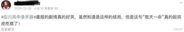 长津湖|知名声优被曝出轨？女玩家：我宁愿我老公是哑巴